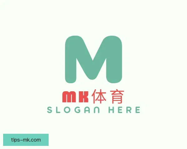 认识MK体育